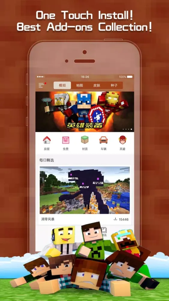 صور House Addons - Maps & Mods for Minecraft(MCPE)