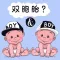 Twins Or Not - Guess Face Photos Similarity Booth