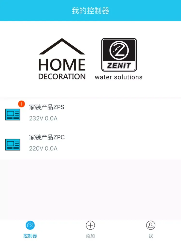Zenit Pump Manager iPad  स्क्रीनशॉट
