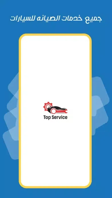 Tangkapan layar Top Service