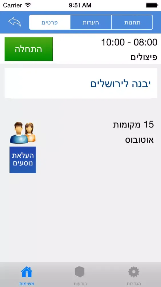 YIT My Day 스크린샷