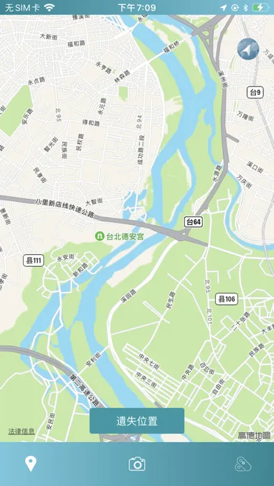 صور DJS防丢器
