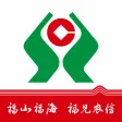 福建农信