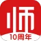 亿童幼师网校