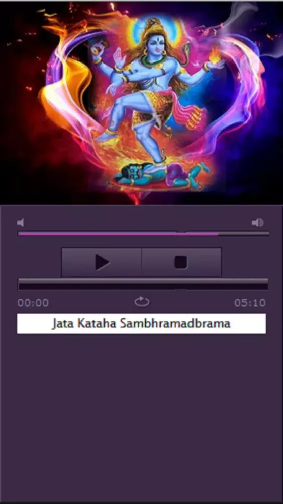 صور Shiva Tandava Stotra