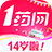 1药网的圖標
