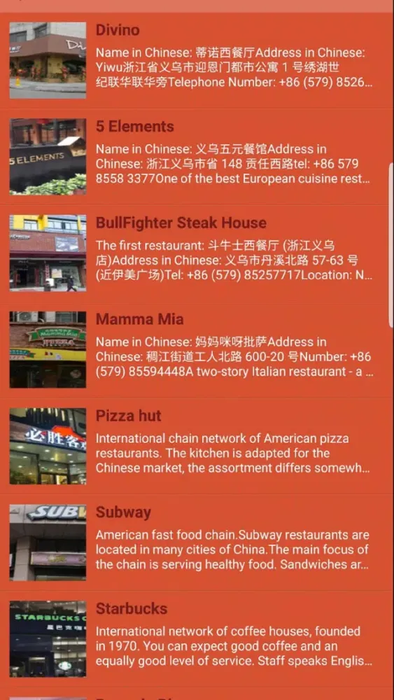 Captures d'écran de Yiwu Center English