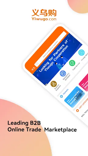 yiwugo-B2B marketplace应用截图