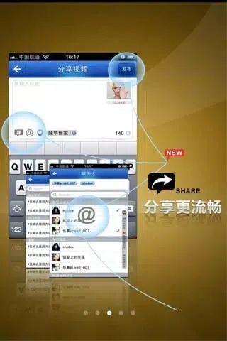 Paike Screenshots