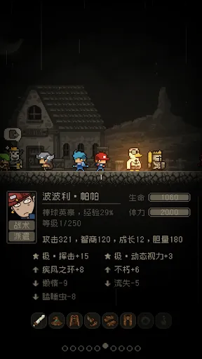 Capturas de tela do 问题勇者也要干魔王
