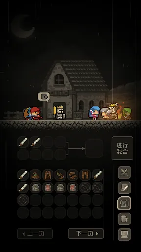 Capturas de tela do 问题勇者也要干魔王