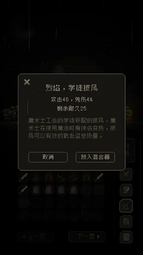 Capturas de tela do 问题勇者也要干魔王