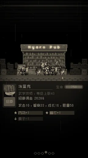 Capturas de tela do 问题勇者也要干魔王