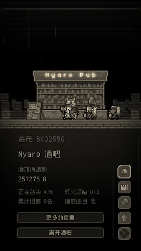 Capturas de tela do 问题勇者也要干魔王