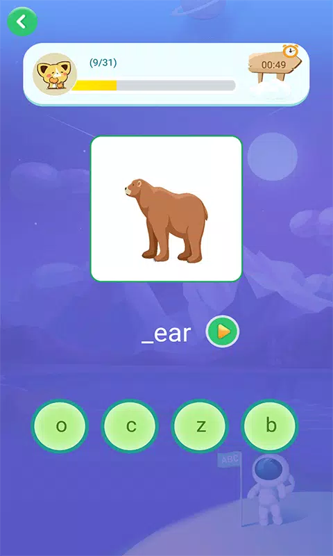 英语早教 Screenshots4