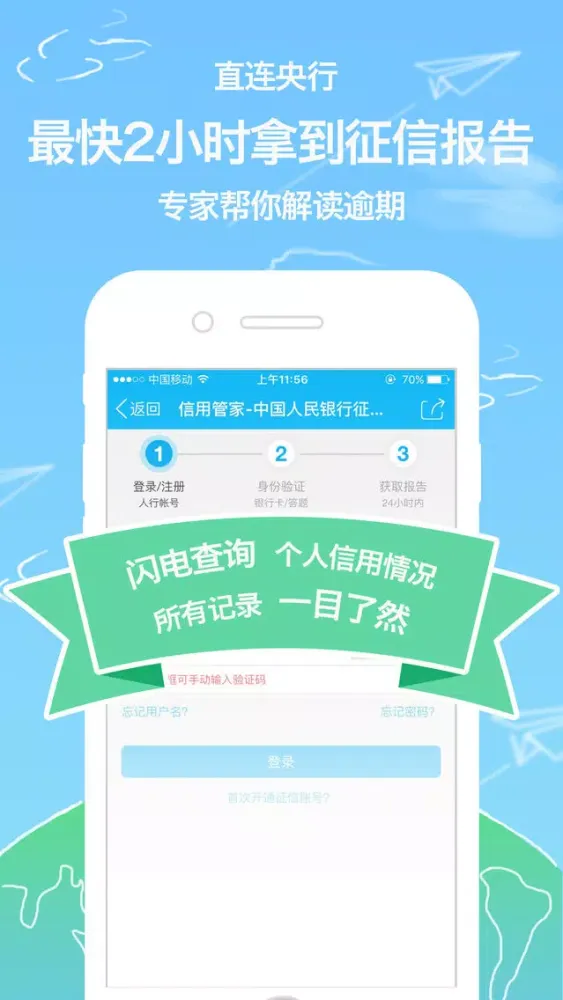 تصاویر 应急借款-纯信用借贷工具平台！