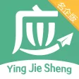 应届生求职（名企版）-知名企业校园校招
