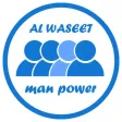 Asl Al-waseet