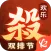 欢乐三国杀
