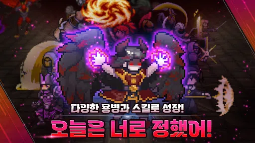 엘리멘탈 : 2DMMORPG Ekran Görüntüleri