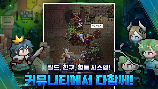 엘리멘탈 : 2DMMORPG Ekran Görüntüleri