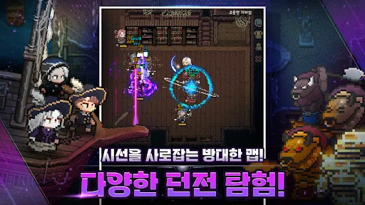 엘리멘탈 : 2DMMORPG Ekran Görüntüleri