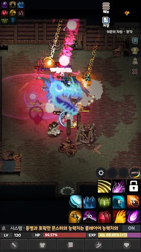 엘리멘탈 : 2DMMORPG Ekran Görüntüleri