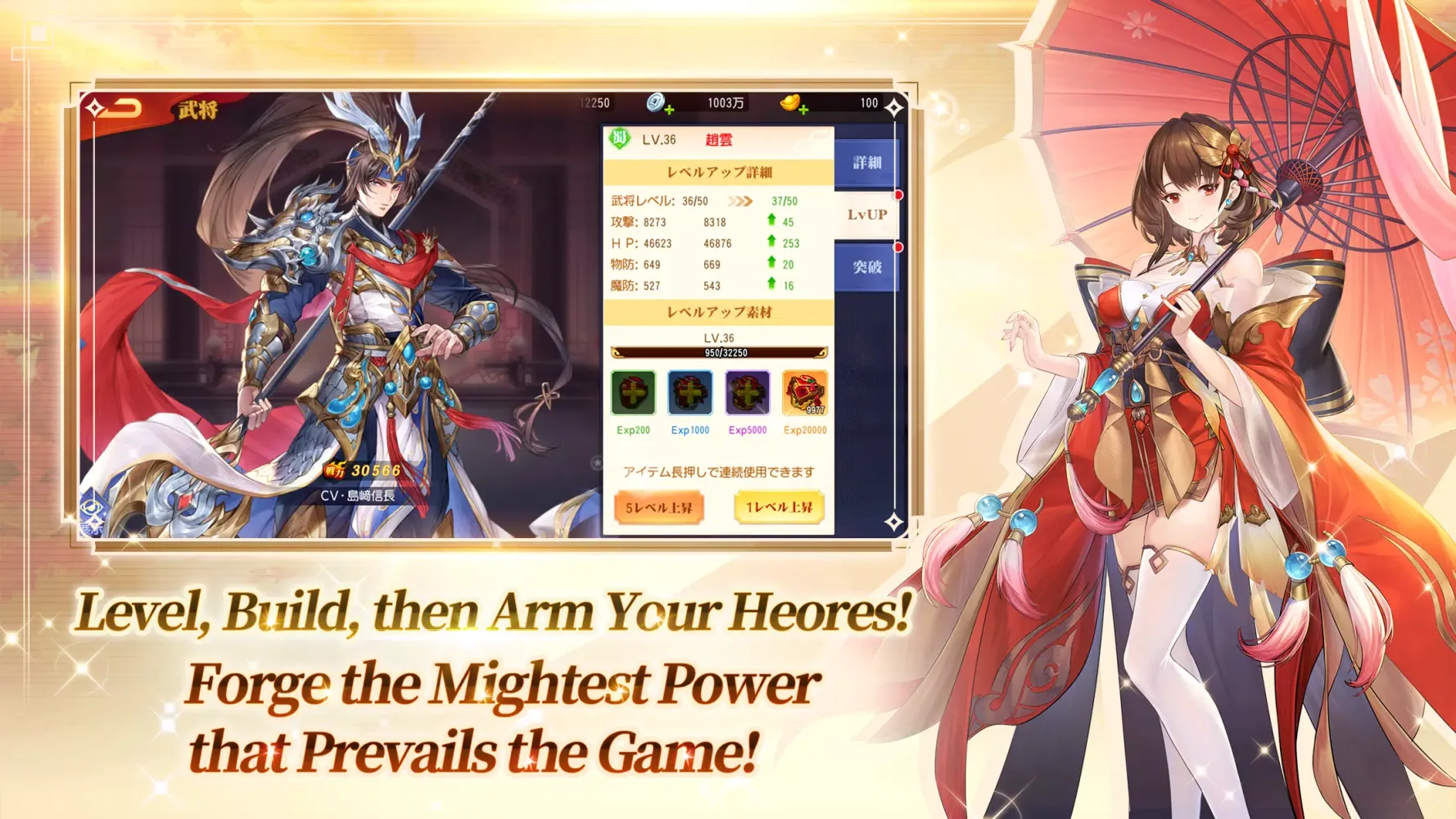 Dynasty Heroes: Romance Samkok應用截圖