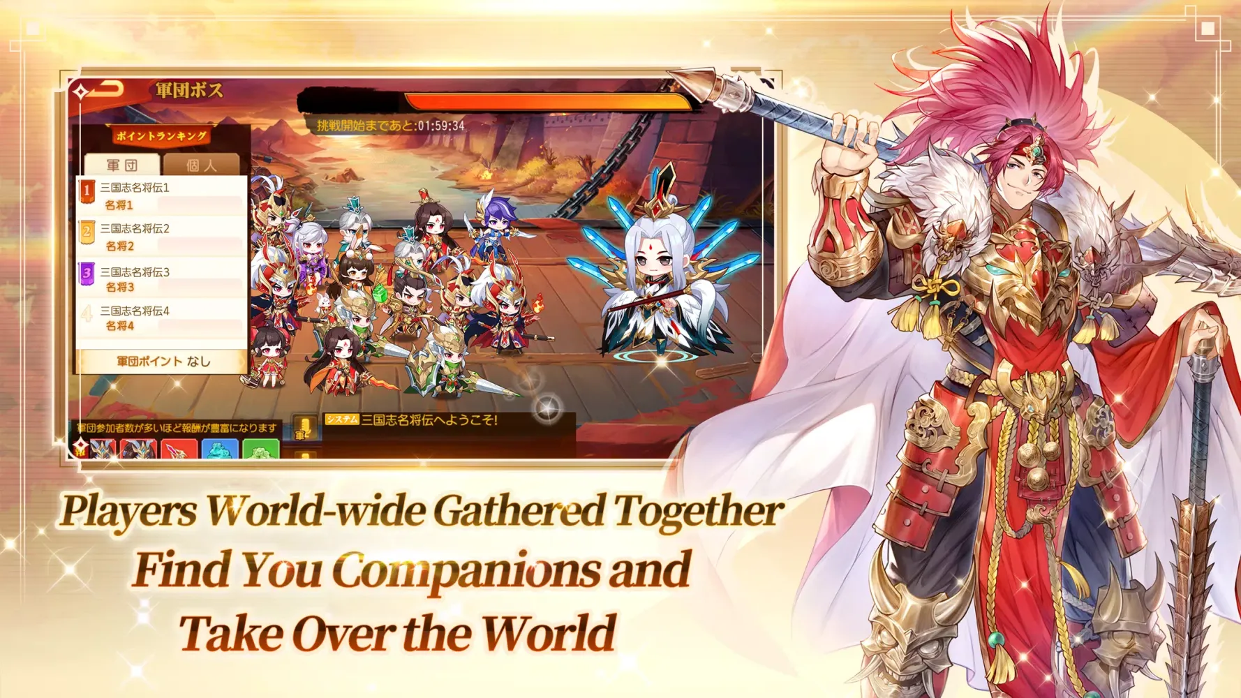 Dynasty Heroes: Romance Samkok應用截圖