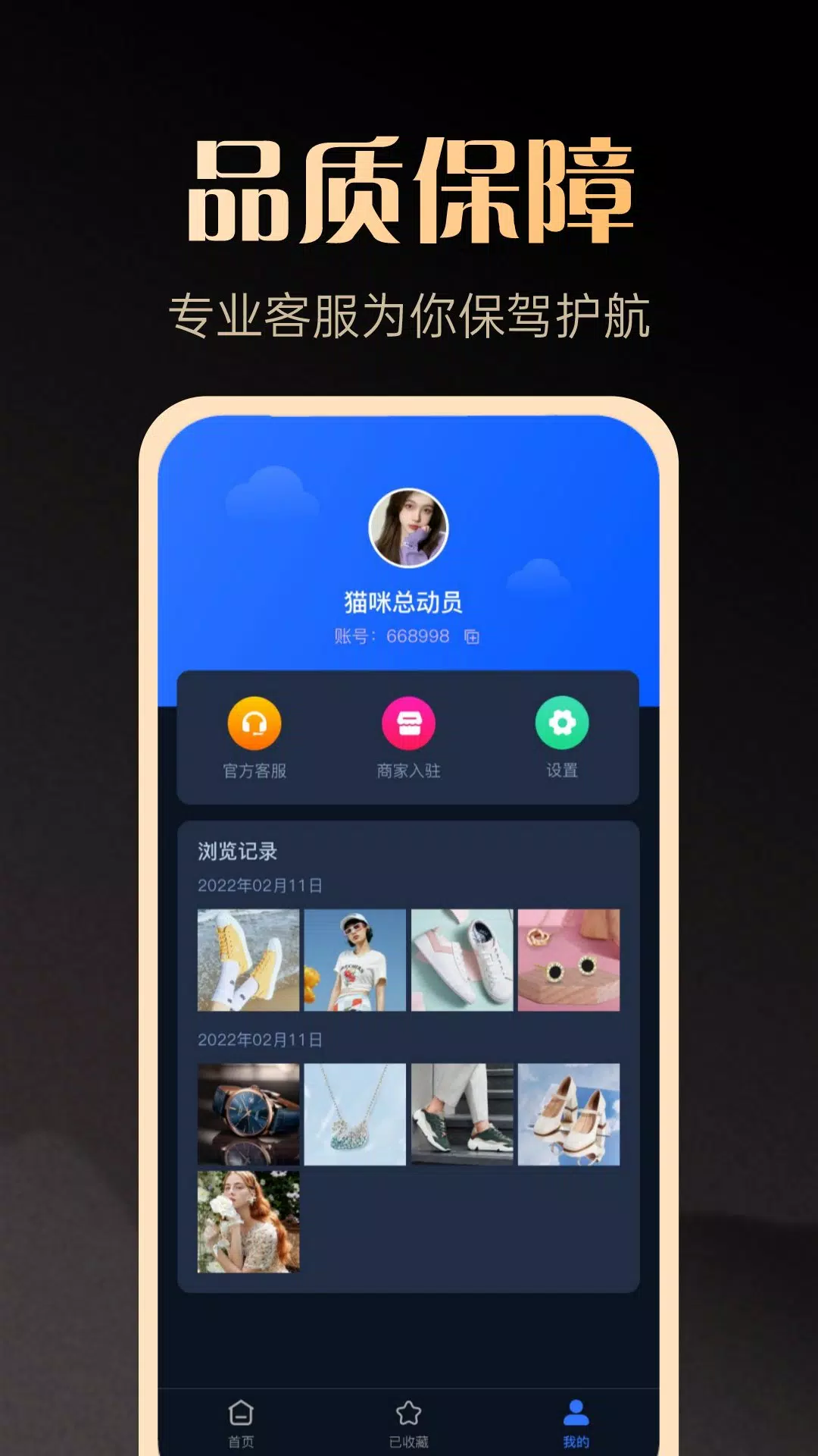 一手货源 Screenshots3