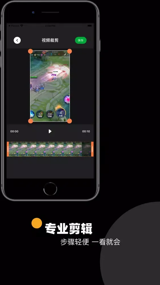 录屏：手机录屏大师软件 Screenshots