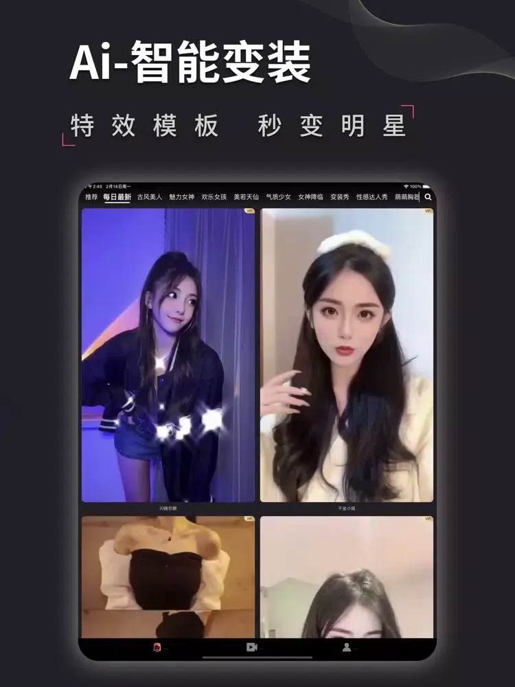 卡点制作-卡点制作视频软件 iPad  স্ক্রিনশট