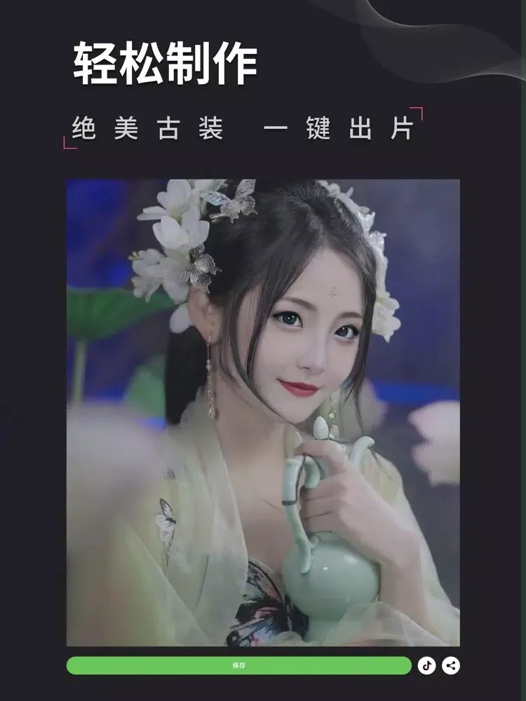 卡点制作-卡点制作视频软件 iPad  স্ক্রিনশট