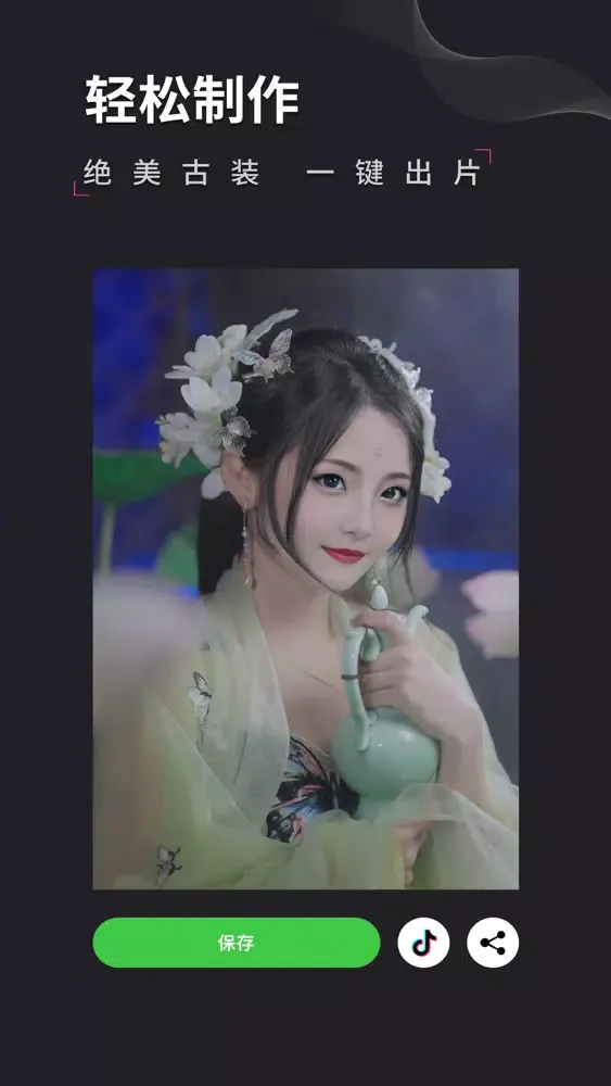 卡点制作-卡点制作视频软件 স্ক্রিনশট