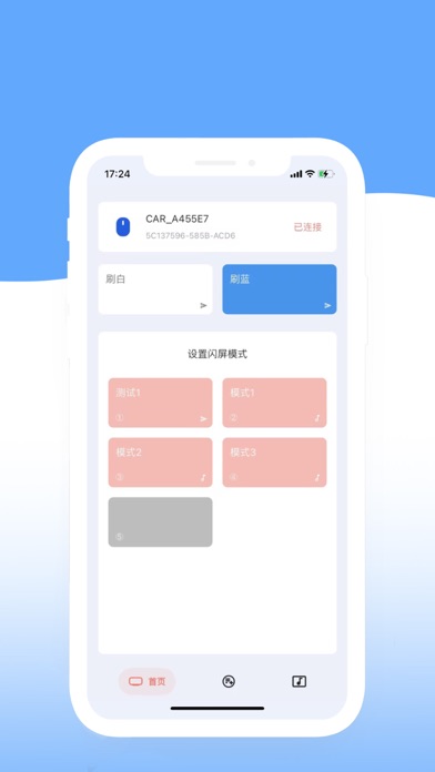 Screenshot di CarPaper