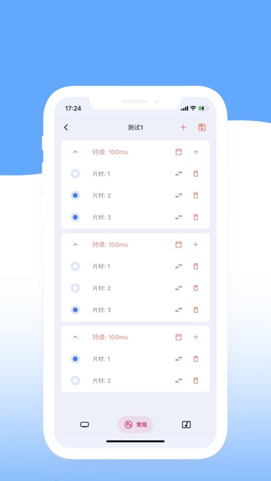 Screenshot di CarPaper