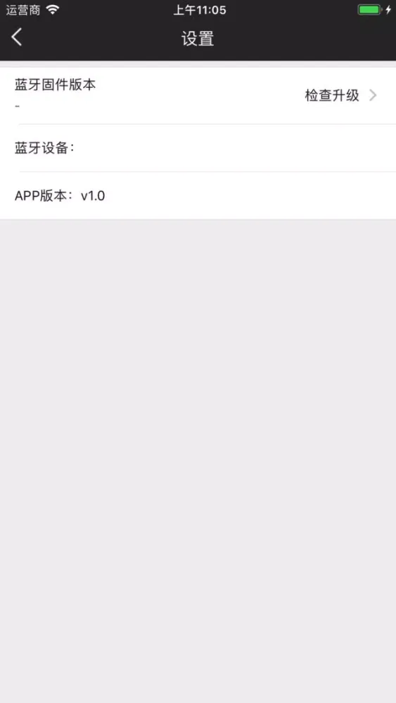 Screenshot di 口罩净化精灵