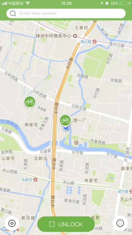 Zeus应用截图