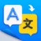 iTranslator - Text & Photo