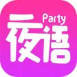 夜语派对-语音聊天直播交友