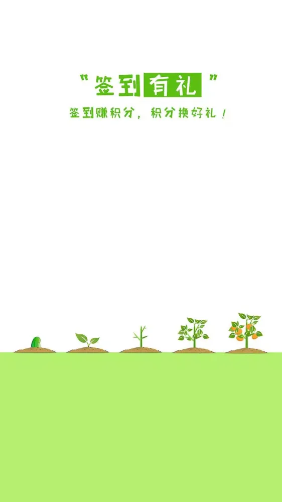 永乐票务 Screenshots