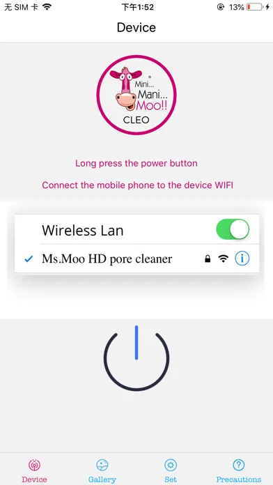 MS.Moo CLEO应用截图