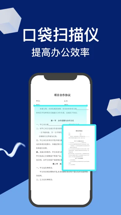 Capturas de tela do 万能扫描王-拍照测距&拍图识字&试卷擦除