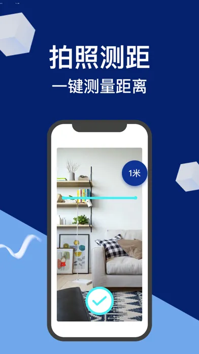 Capturas de tela do 万能扫描王-拍照测距&拍图识字&试卷擦除
