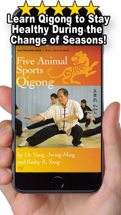 Ảnh chụp màn hình của Five Animals Qigong (YMAA)