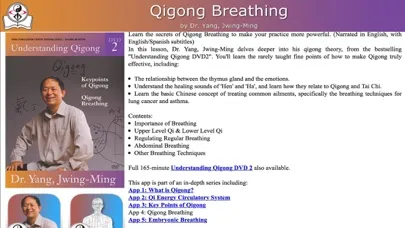 صور Qigong Breathing Video Lesson