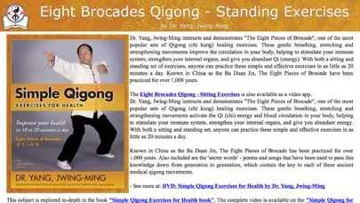 Eight Brocades Qigong Standing スクリーンショット