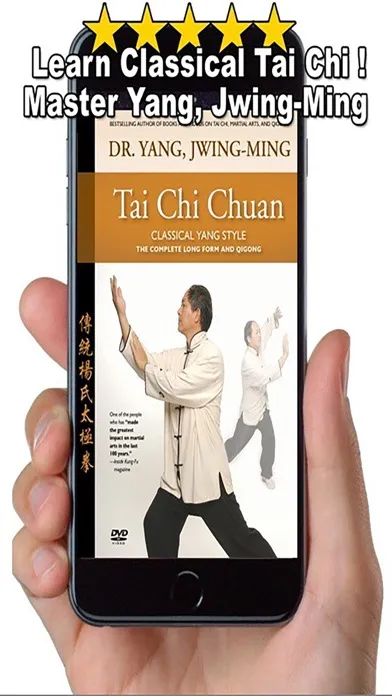 Скриншоты TaiChi 108 Yang Classical Form