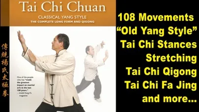 Скриншоты TaiChi 108 Yang Classical Form