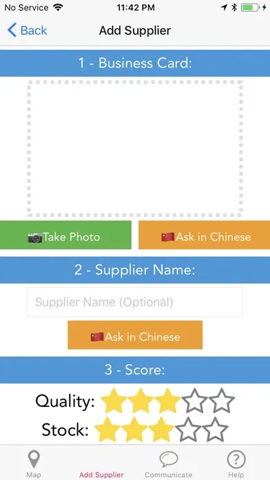 YMG(Yiwu Market Guide) স্ক্রিনশট